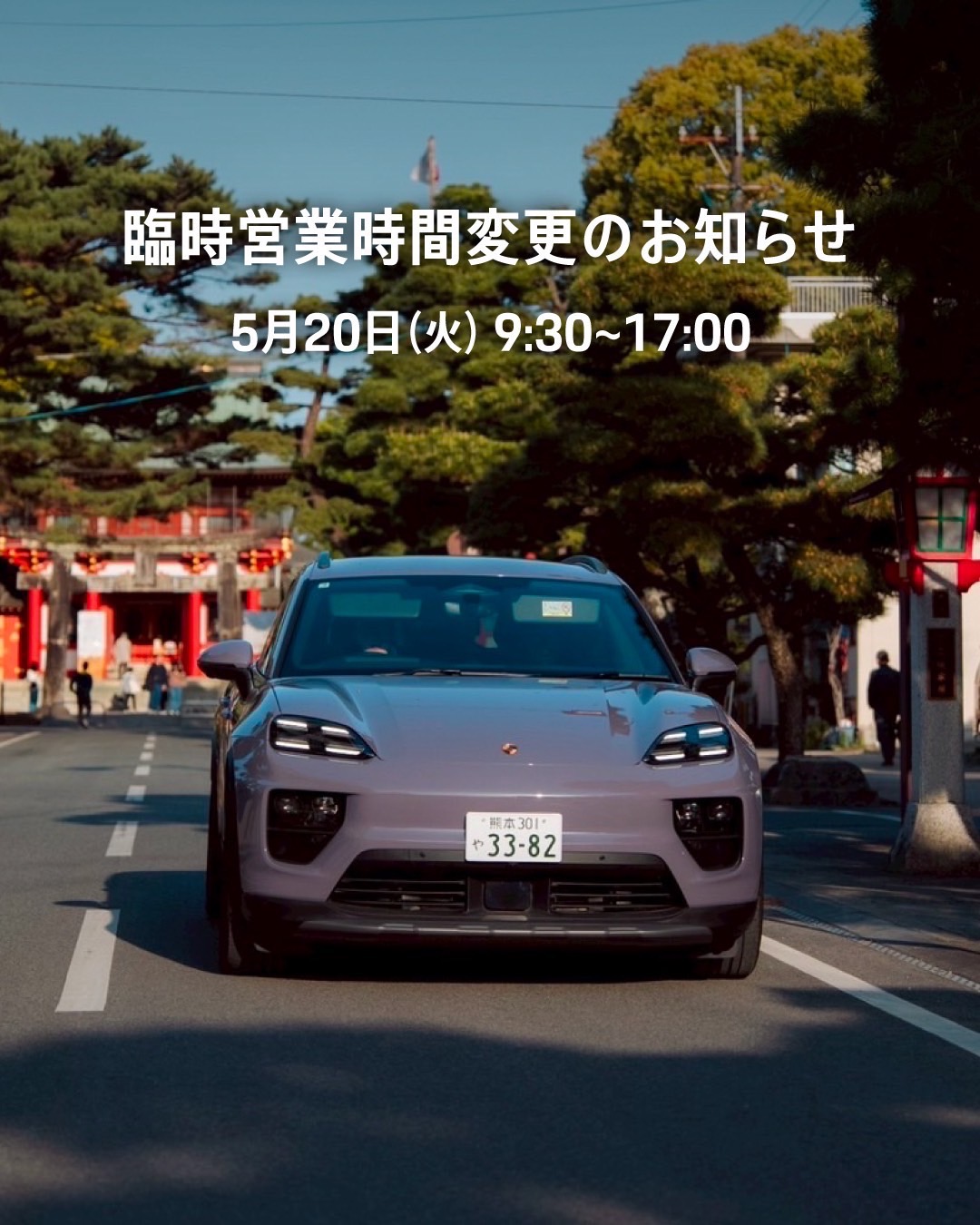 その他ご案内タイトル