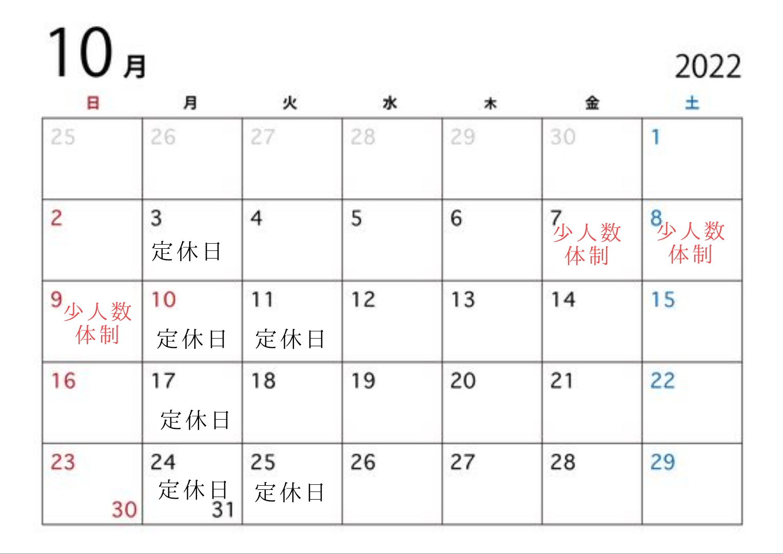 その他ご案内タイトル