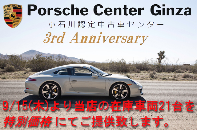 ベスト ポルシェ 認定 中古 車 値引き 車の画像無料