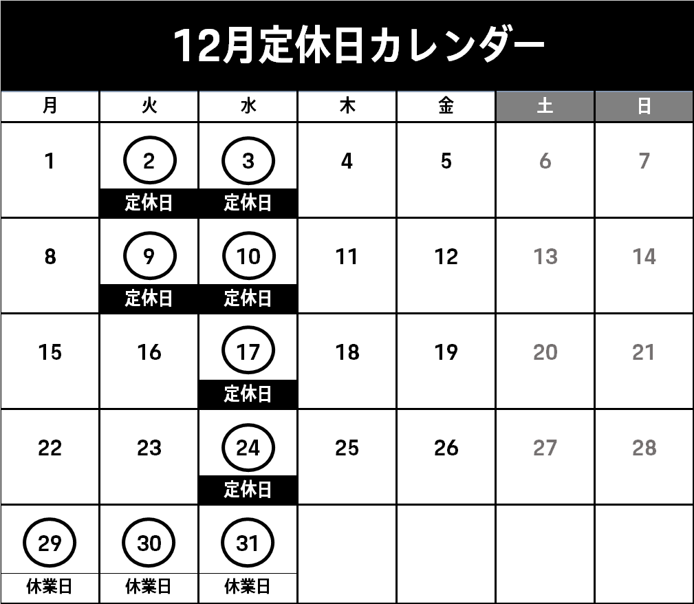 その他ご案内タイトル