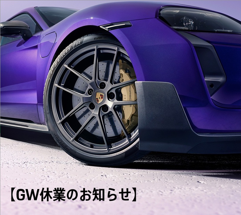 その他ご案内タイトル