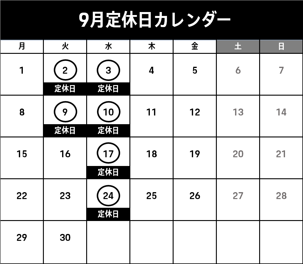 その他ご案内タイトル