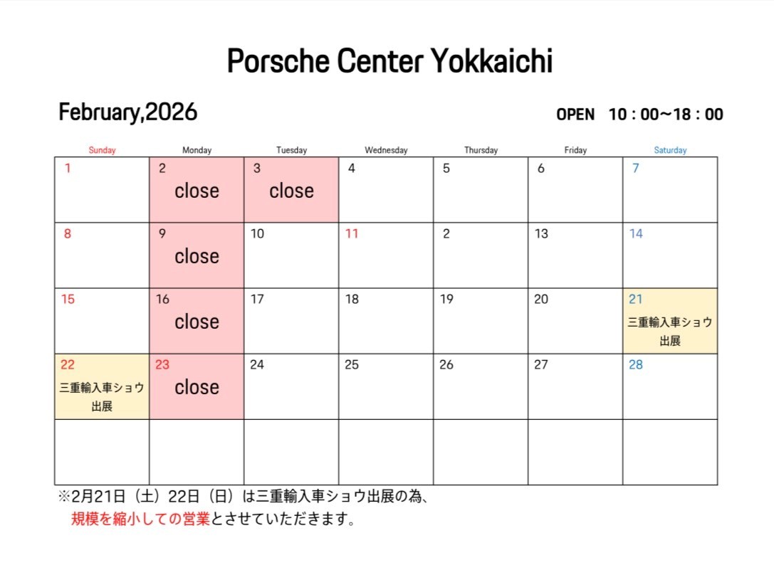 その他ご案内タイトル