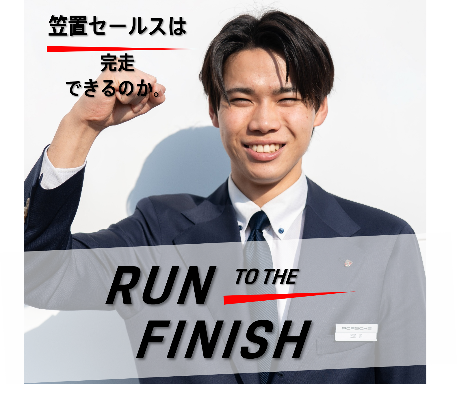 イベント&キャンペーンタイトル