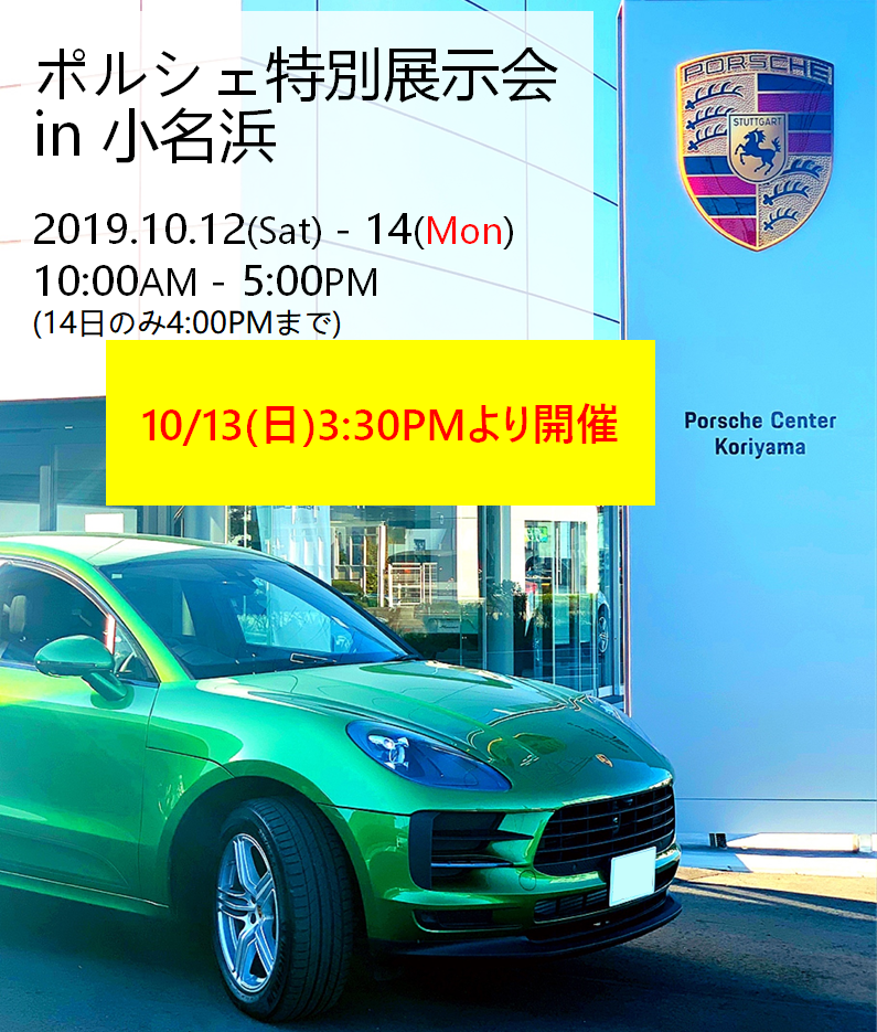 イベント&キャンペーンタイトル