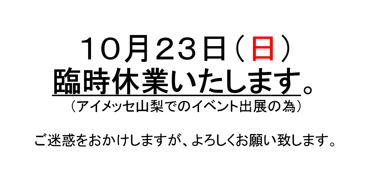 その他ご案内タイトル