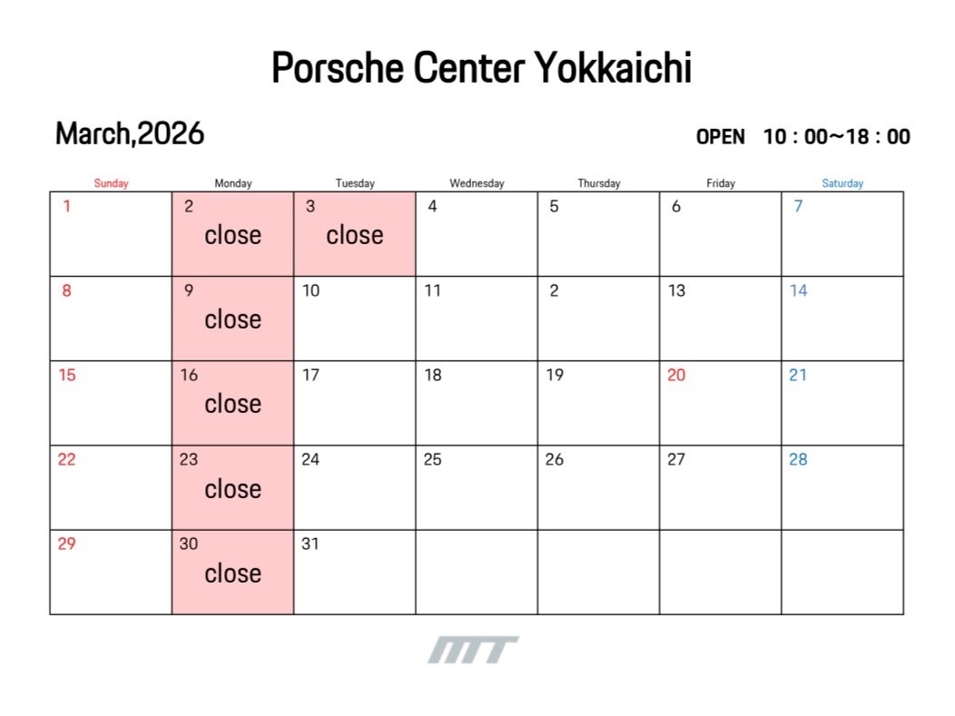 その他ご案内タイトル