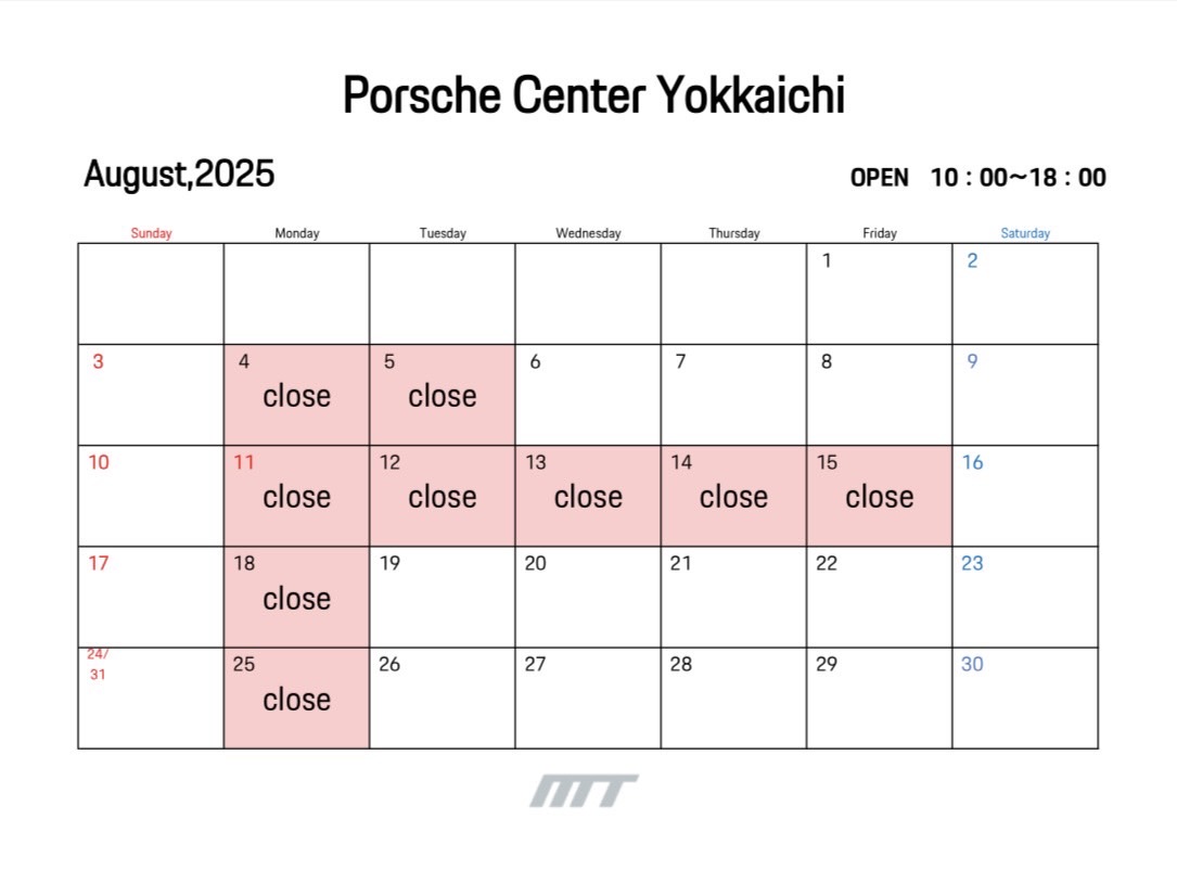 その他ご案内タイトル