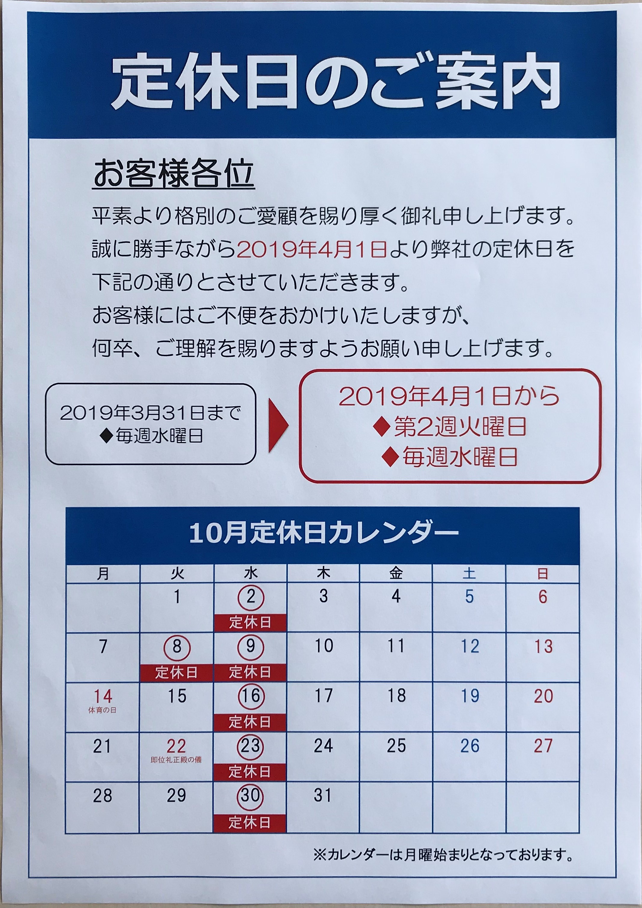 その他ご案内タイトル