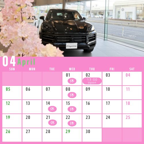 その他ご案内タイトル