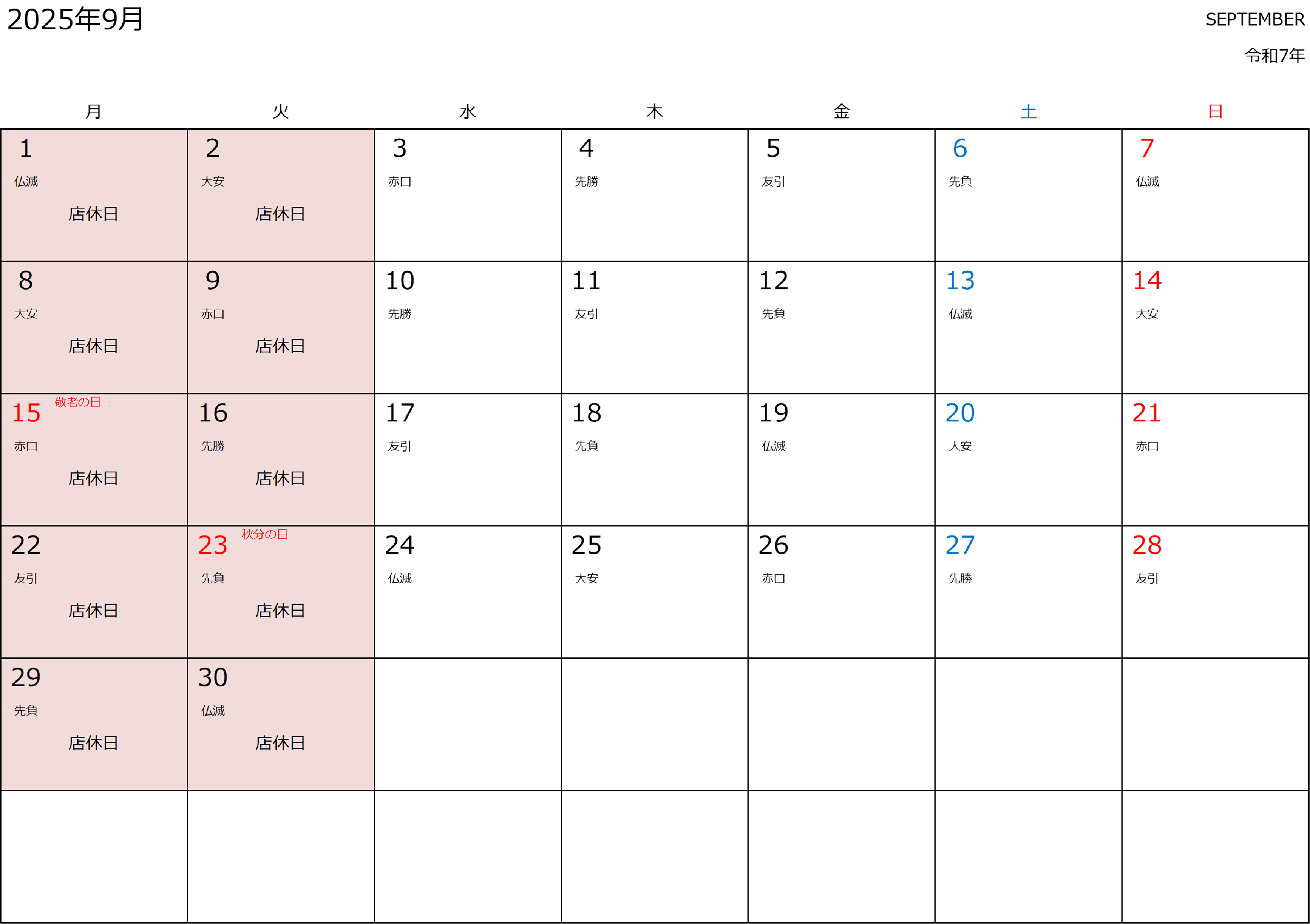 その他ご案内タイトル