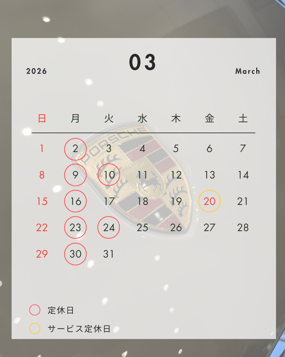 その他ご案内タイトル