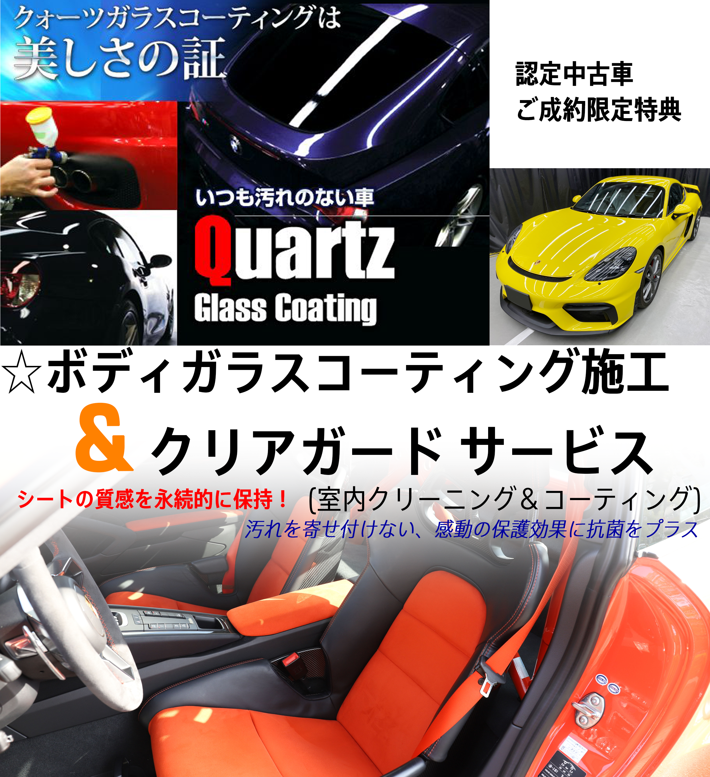 イベント&キャンペーンタイトル