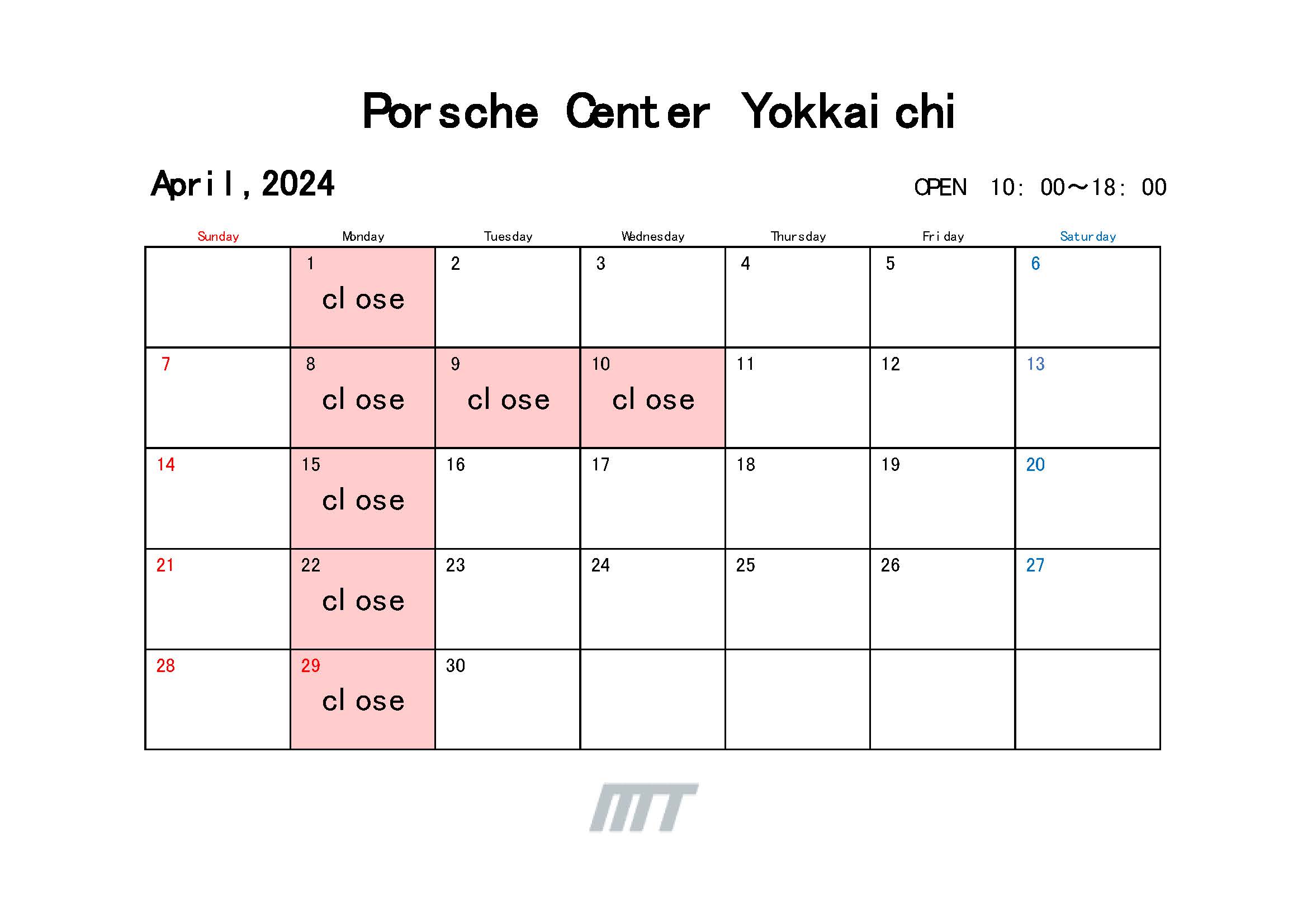 その他ご案内タイトル