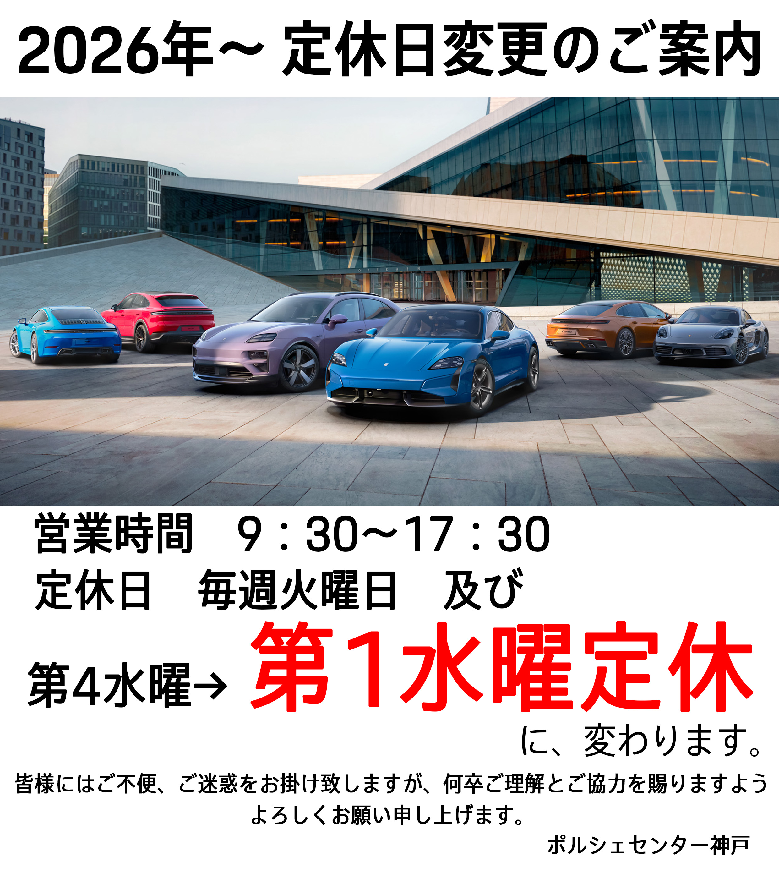 その他ご案内タイトル