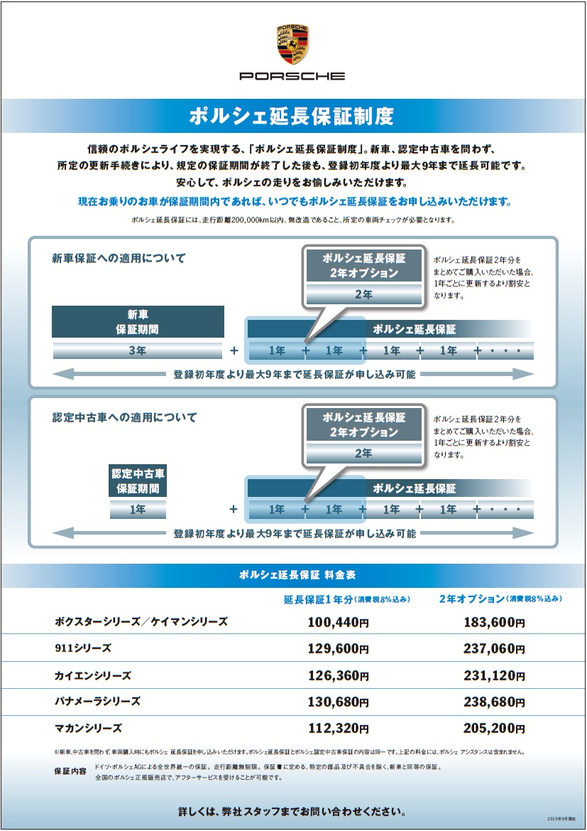 その他ご案内タイトル