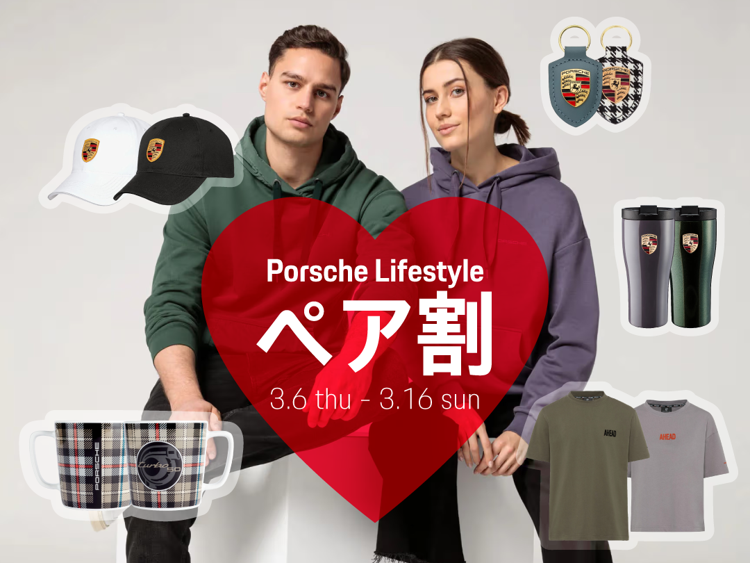 イベント&キャンペーンタイトル
