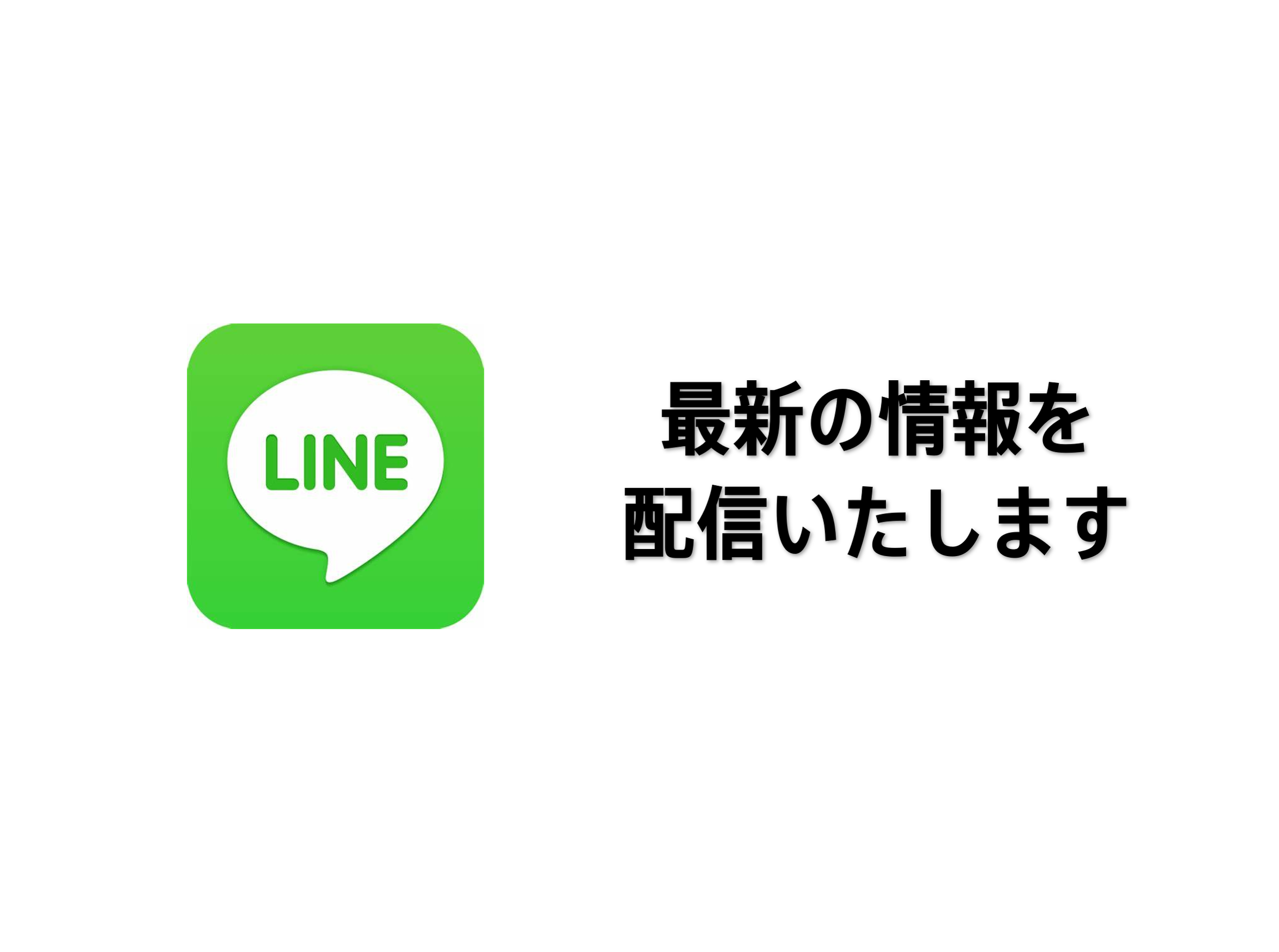 ポルシェセンター熊本LINE公式アカウント