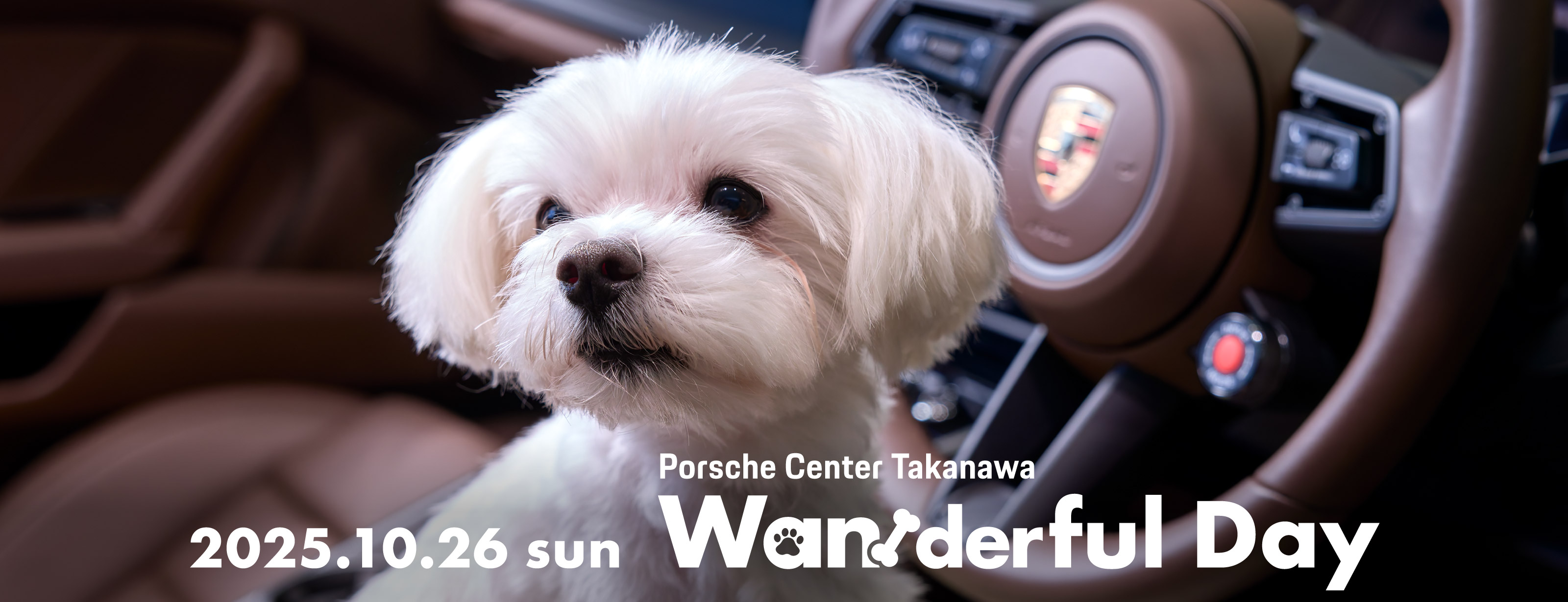 Porsche Center Takanawa Wan!derful Day開催
