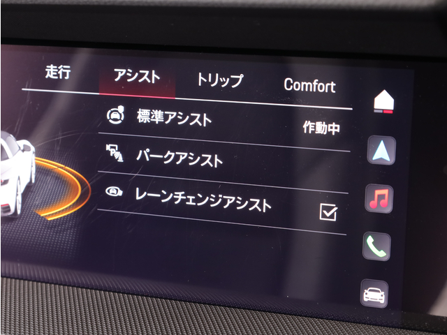 車両画像