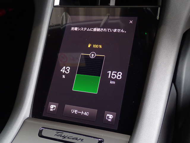 車両画像