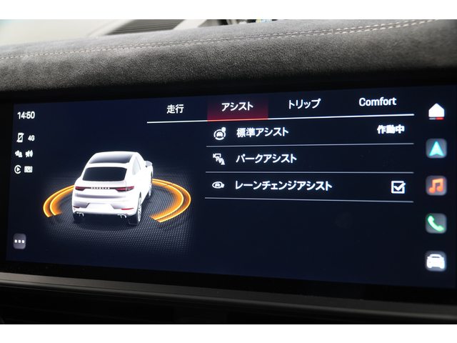 車両画像