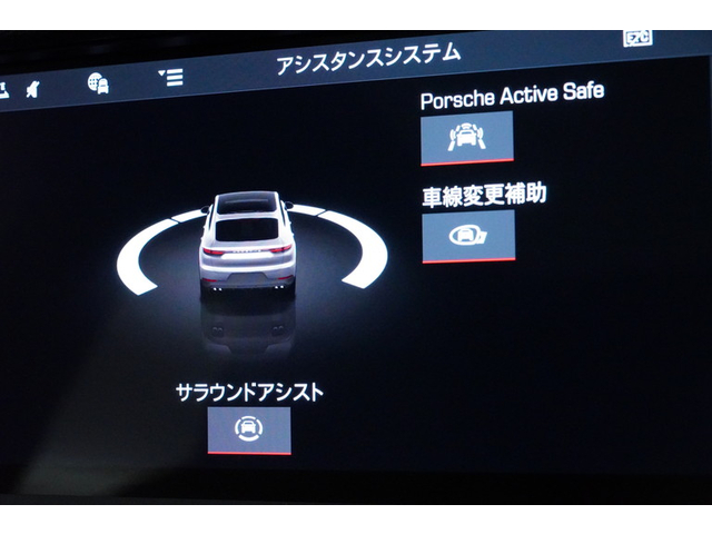 車両画像