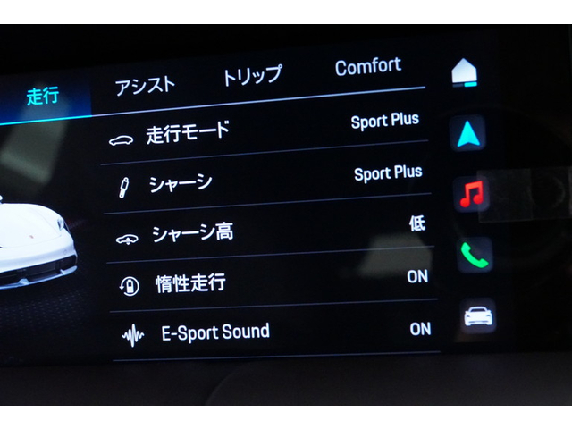 車両画像