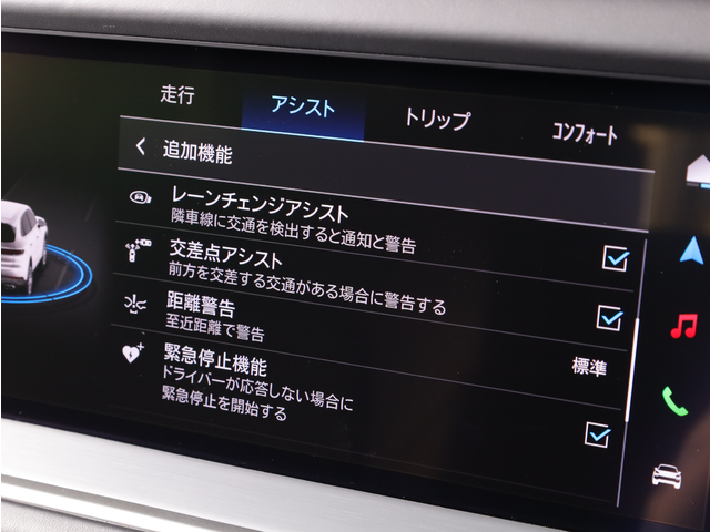 車両画像