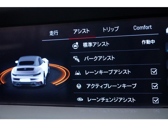 車両画像