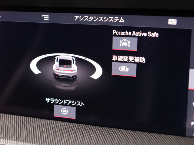 車両画像