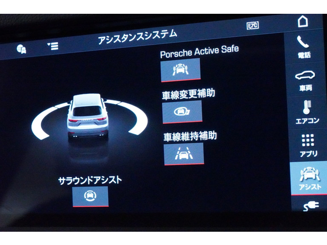 車両画像