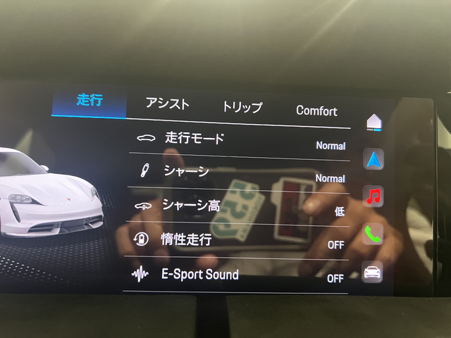 車両画像