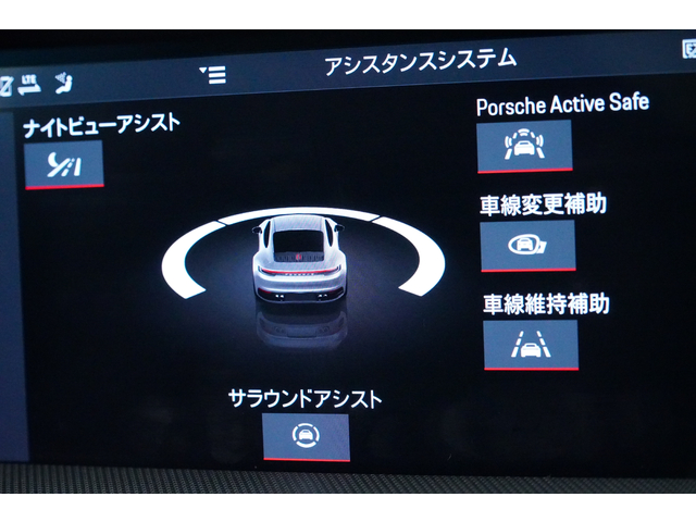 車両画像