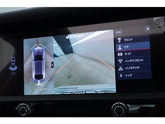車両画像