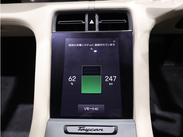 車両画像