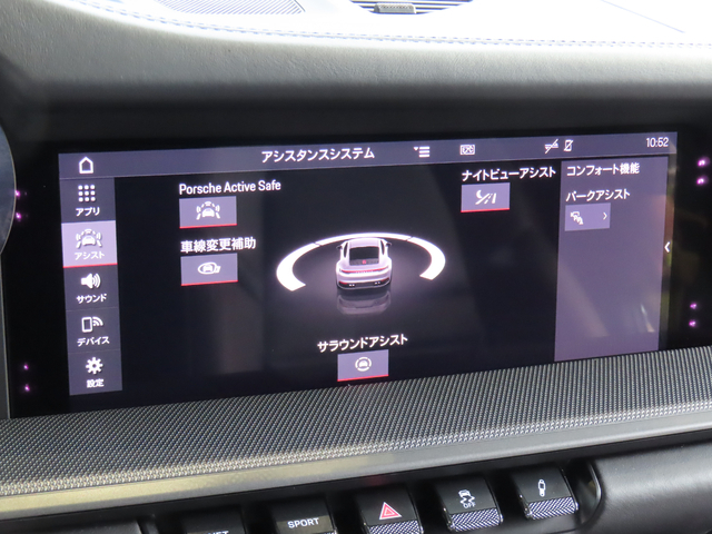 車両画像