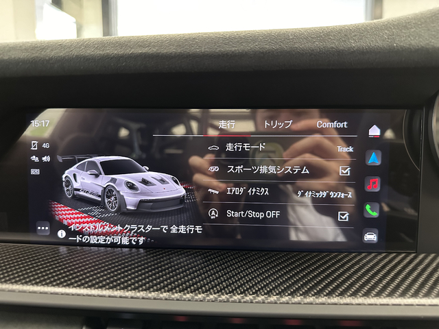 車両画像