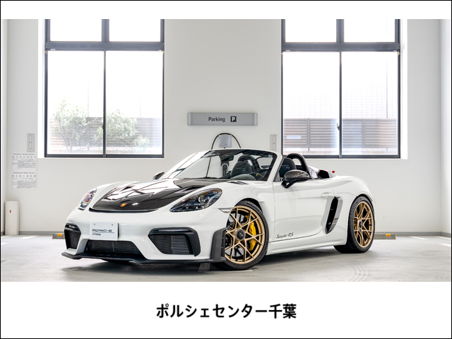 車両画像