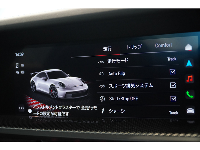 車両画像