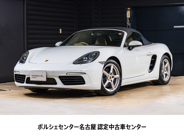 2017y Model 718Boxster