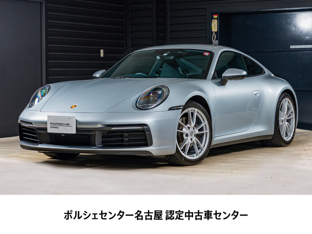 2020y Model 911Carrera 