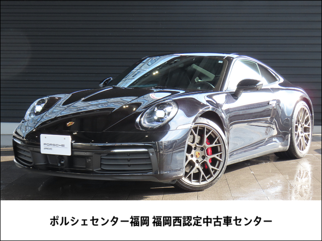 911 Carrera S