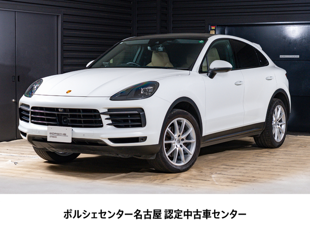2020y Model CayenneCoupe