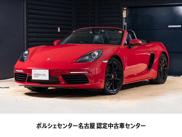 2020y Model 718Boxster