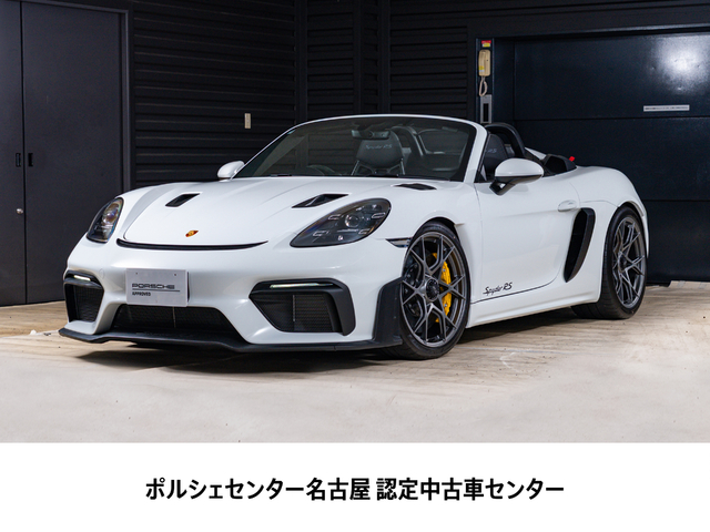 2025y Model 718SpyderRS
