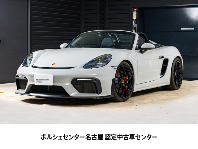 2023y Model 718Spyder
