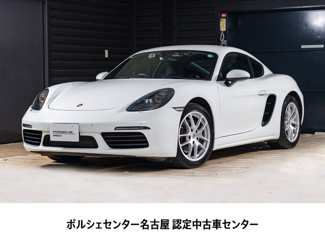 2018y Model 718Cayman