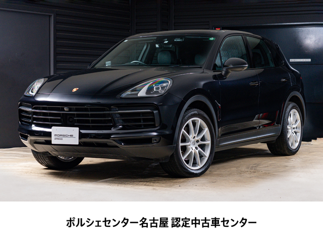 2020y Model Cayenne