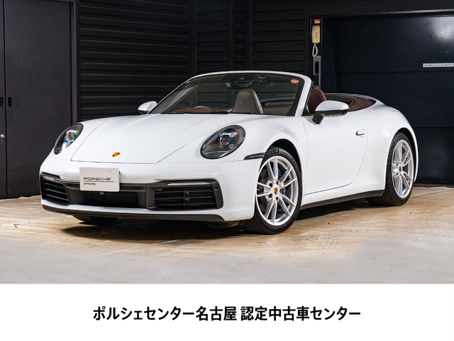 2022y Model 911CarreraCabriolet